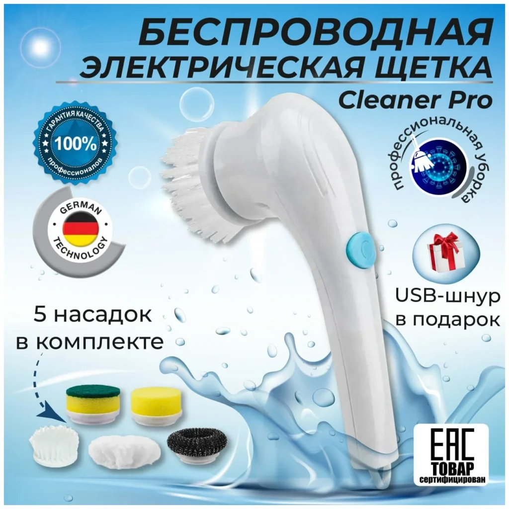 Лучшие гаджеты для дома 2025 11 optimize 10