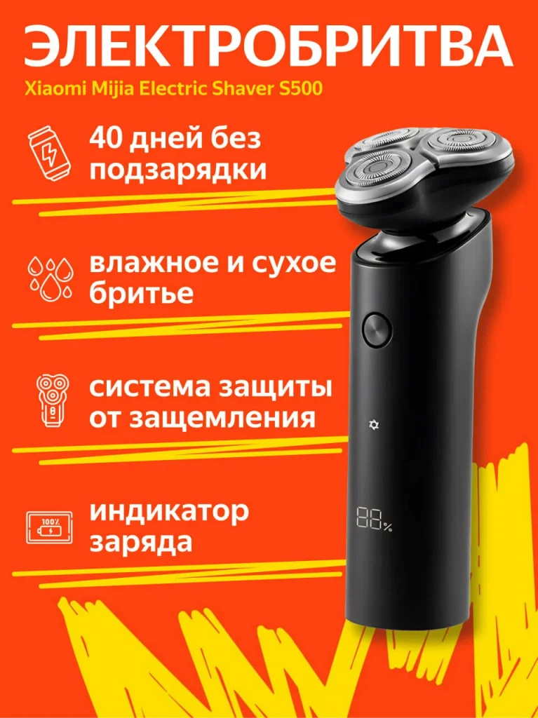 Современные гаджеты для мужчин 2025 9 optimize 2025 10 07t192042.697