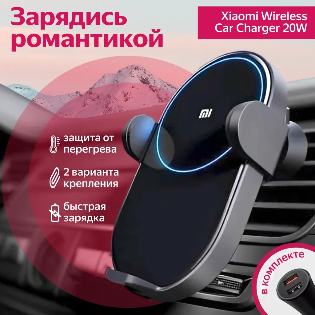 Современные гаджеты для мужчин 2025 12 optimize 2025 10 07t193033.224 1