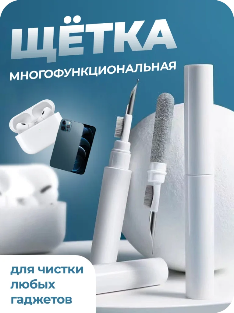 Современные гаджеты для мужчин 2025 14 optimize 2025 10 07t193539.099