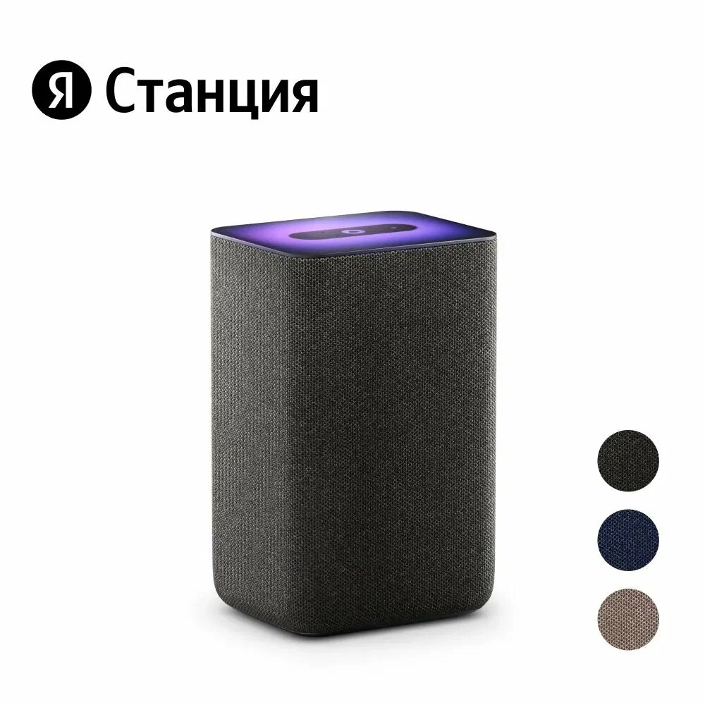 Лучшие гаджеты для дома 2025 3 unnamed file