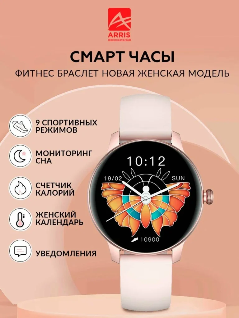 Рейтинг умных часов для пожилых людей (2025) 4 optimize 2025 09 30t235528.301