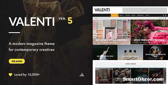 Лучшие Новостные Шаблоны Wordpress 2025 8 valenti v56. large preview