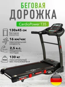 CardioPower T35
