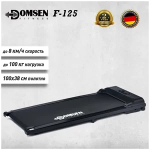 Domsen Fitness F-125