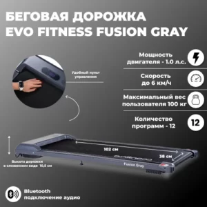 EVO FITNESS Fusion