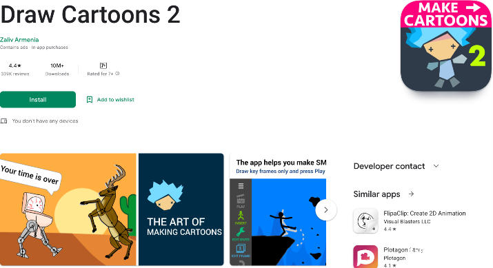 Лучшие приложения для анимации на андроид 2025 1 Лучшие приложения для анимации на андроид 2025