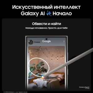 Стоит ли покупать Samsung Galaxy S24 2 optimize 38