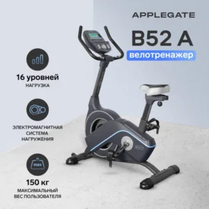 APPLEGATE B52 A