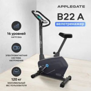 APPLEGATE B22 A