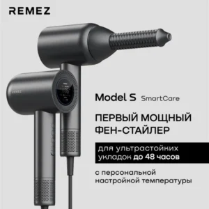 REMEZ Model S RMB-707