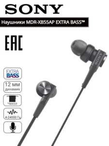 MDR-XB55AP Extra Bass