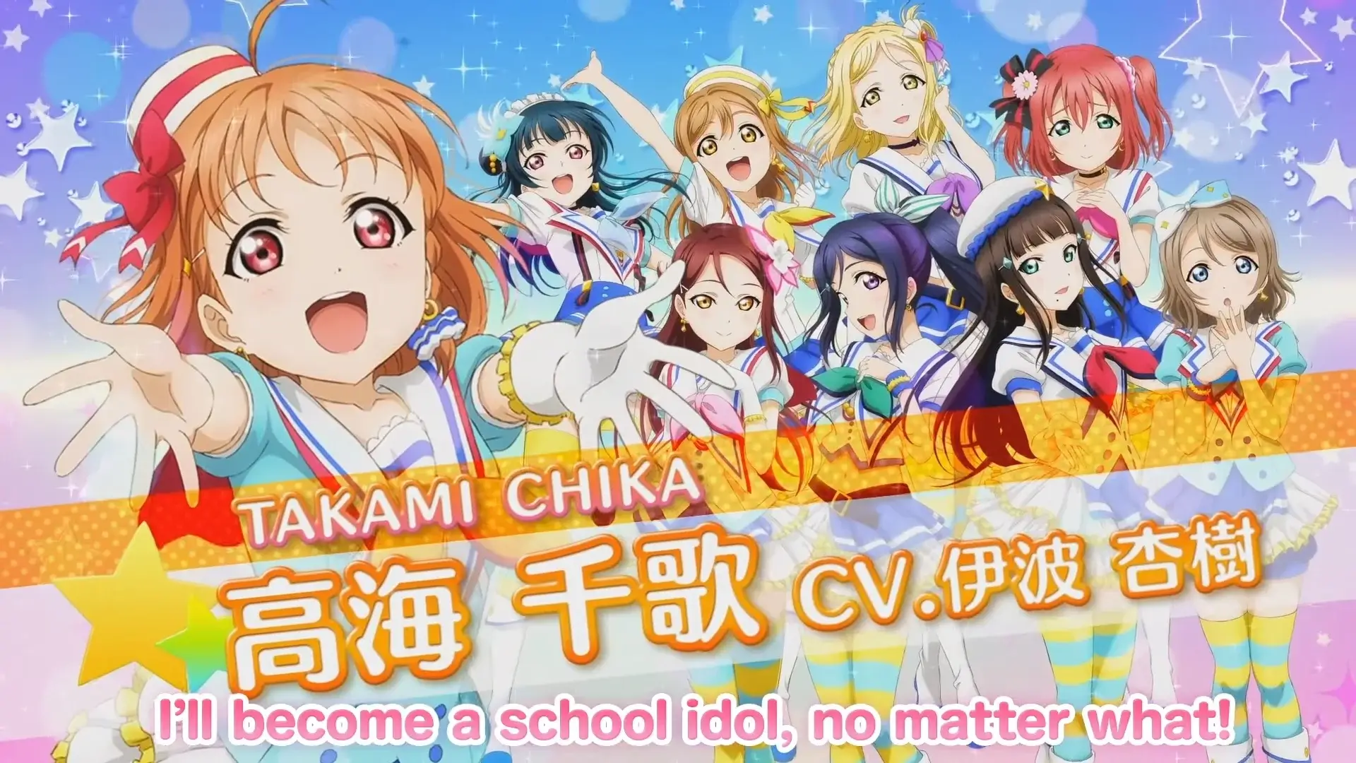 Лучшие музыкальные игры на андроид 2025 9 Love Live!