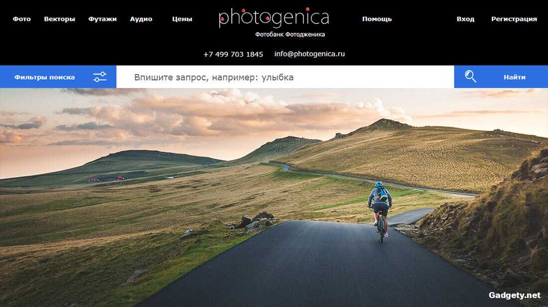 Photogenica