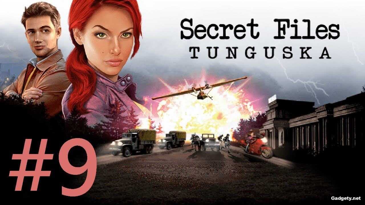 Лучшие атмосферные игры на Айфон 2025 10 #9 Secret Files: Tunguska