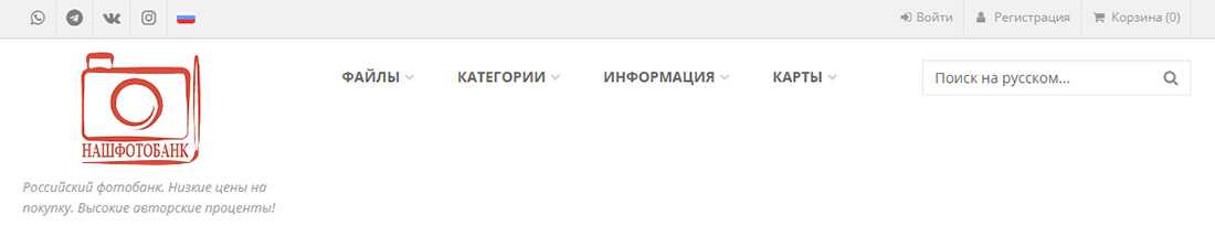 nashfotobank best russian microstocks