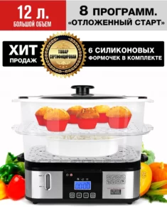 Лучший блендер для приготовления детского питания 2025 7 GFGRIL GFS-9D