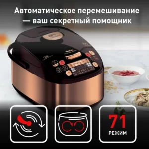 Tefal RK901F32