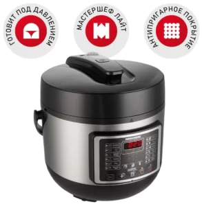 Скороварка/мультиварка REDMOND RMC-PM400