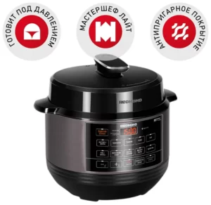 Скороварка/мультиварка REDMOND RMC-PM388