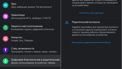 Как узнать сколько времени проводишь в телефоне ?