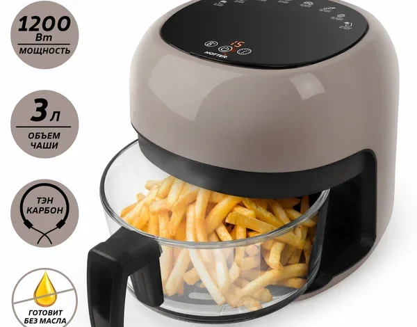 Аэрогриль Hotter HX 45 Обзор 2025