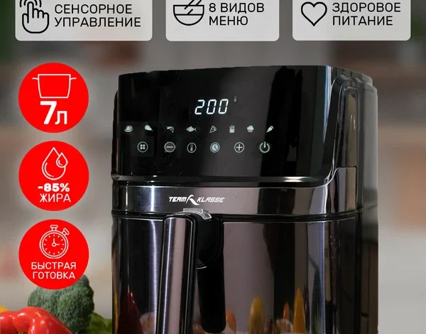 2025 Аэрогриль Team Klasse 501AS Обзор