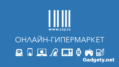 best cashback 123 ru logo