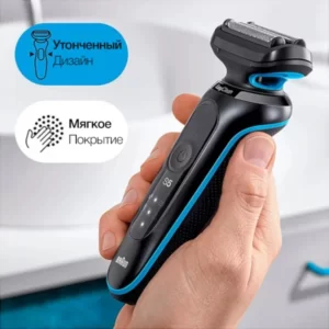 Braun 51-B4650cs Series 5