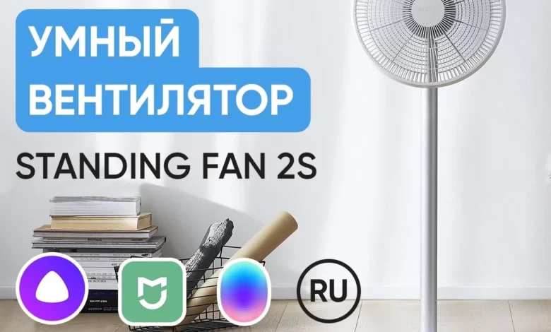 Лучшие напольные вентиляторы для дома 2025