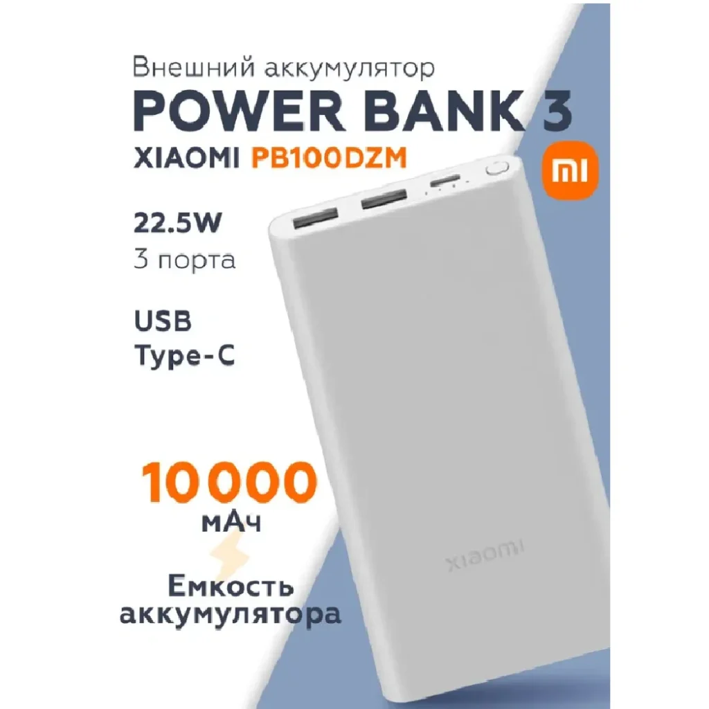 Современные гаджеты для мужчин 2025 20 optimize 2025 10 07t194533.947