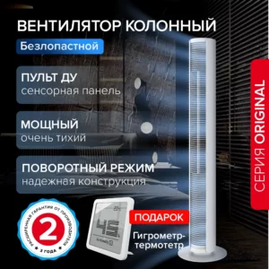 Stadler Form Peter Original P-012OR/P-013OR