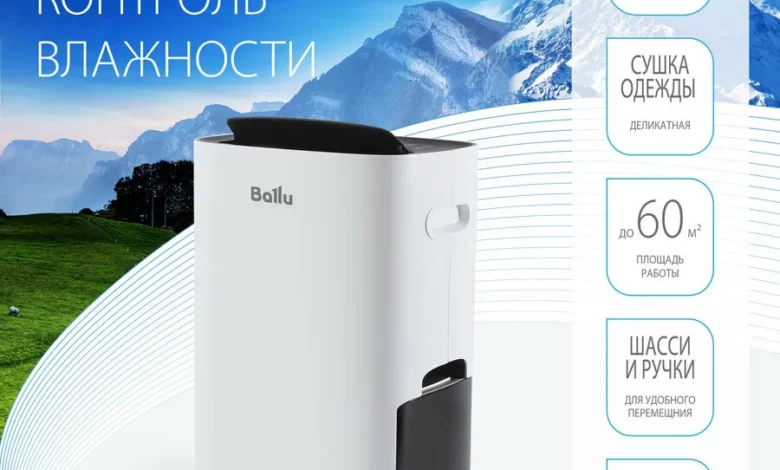 Лучшие осушители воздуха для квартиры 2025