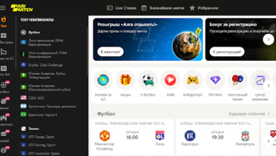 В каких странах доступна бк Пари Матч?