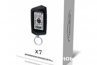 Рейтинг лучших автосигнализаций 2025 года - ТОП надежных моделей для защиты вашего авто 8 330 c6369cae