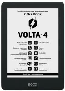  ONYX BOOX Volta 4