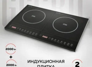 gf inp20 300x300 1 1