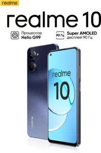 Смартфон realme 10 