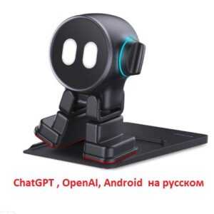Умный робот Open AI говорит на русском языке ChatGPT 