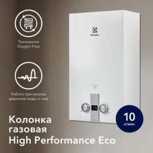 Electrolux GWH 10 High Performance Eco