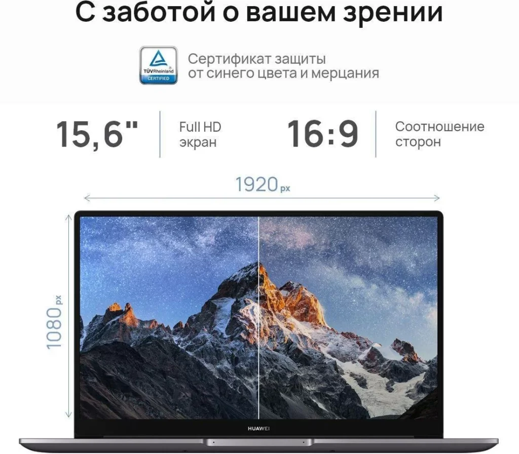 Huawei MateBook D15