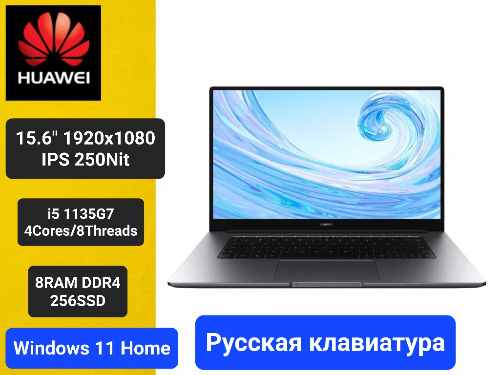Производительность процессора, оперативной памяти и дисковой подсистемы