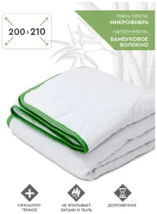 Одеяло the Дом 200х210 см