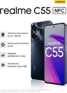 realme C55