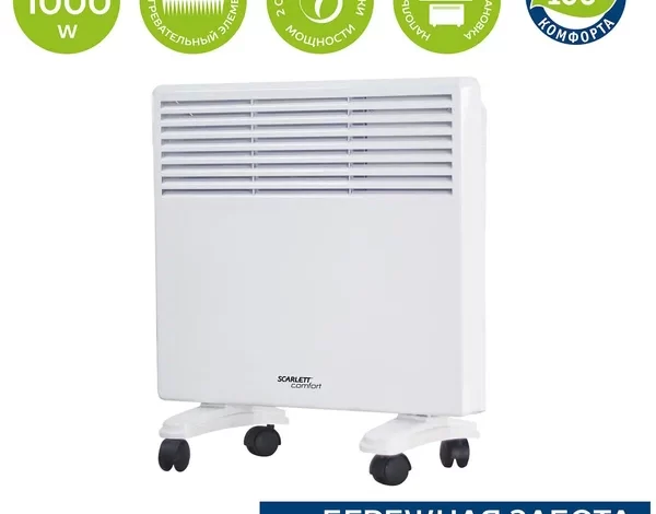 Рейтинг самых экономичных обогревателей для дома