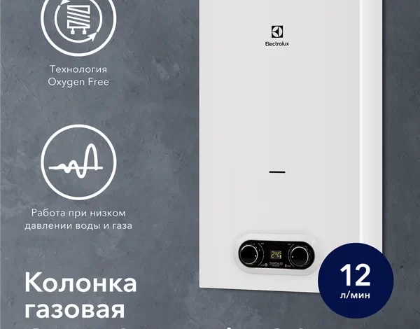 Лучшие экономичные газовые котлы 2025