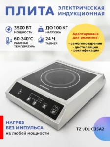 Gastrorag TZ-JDL-C35A2