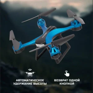 HIPER BREEZE FPV c камерой WiFi