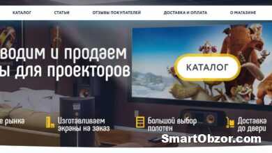 Рейтинг лучших производителей экранов для проекторов 9 aqvdzz1mk0e 1